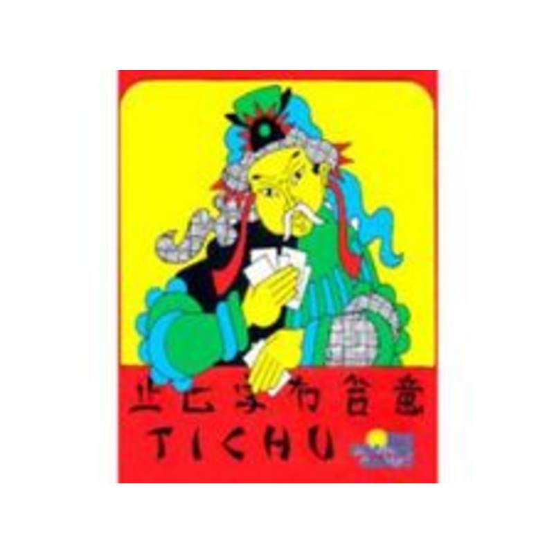 Rio Grande Games - Tichu Card Game