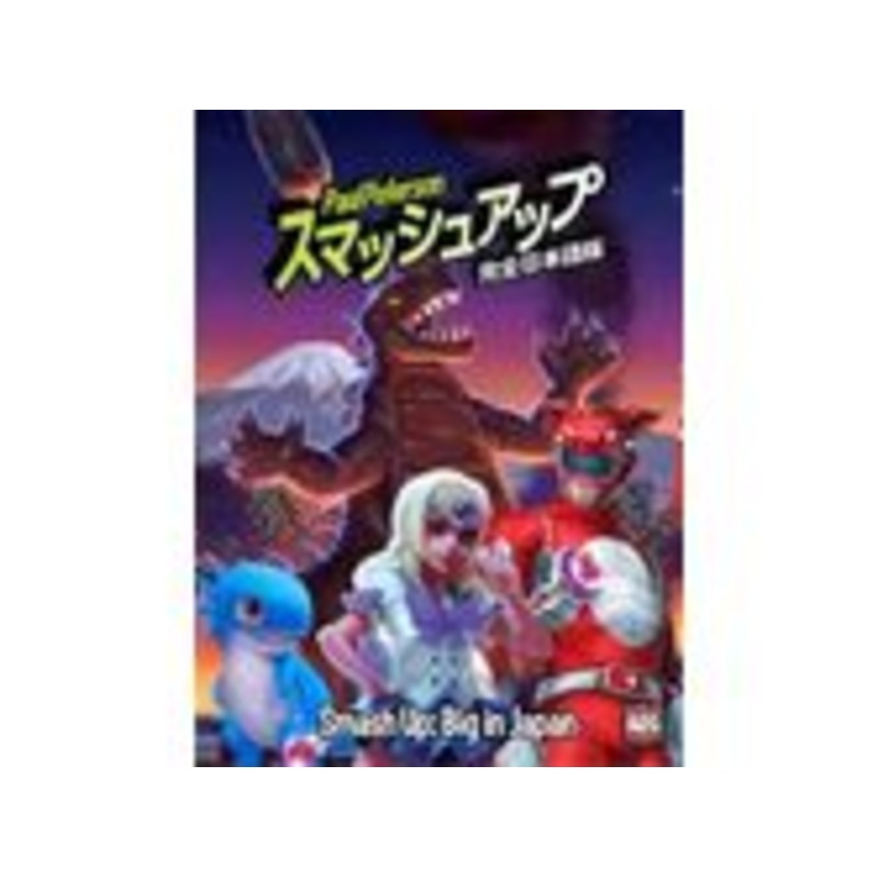 Alderac Entertainment Group - Smash Up - Big in Japan