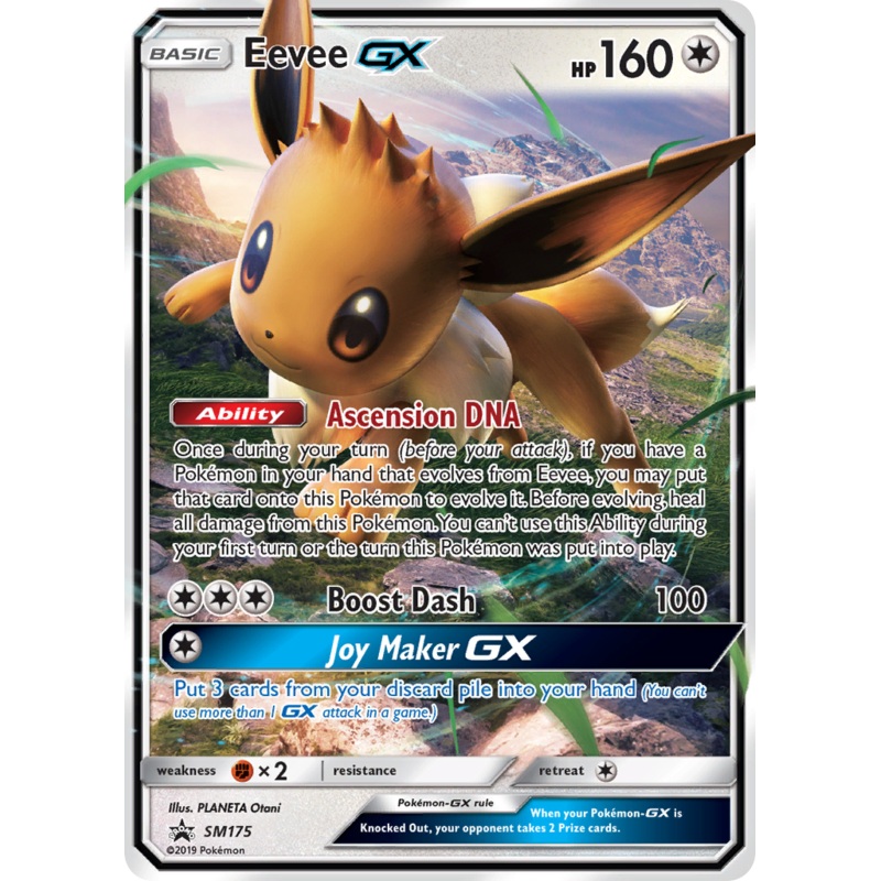 Eevee GX (SM175) [Sun & Moon: Black Star Promos]