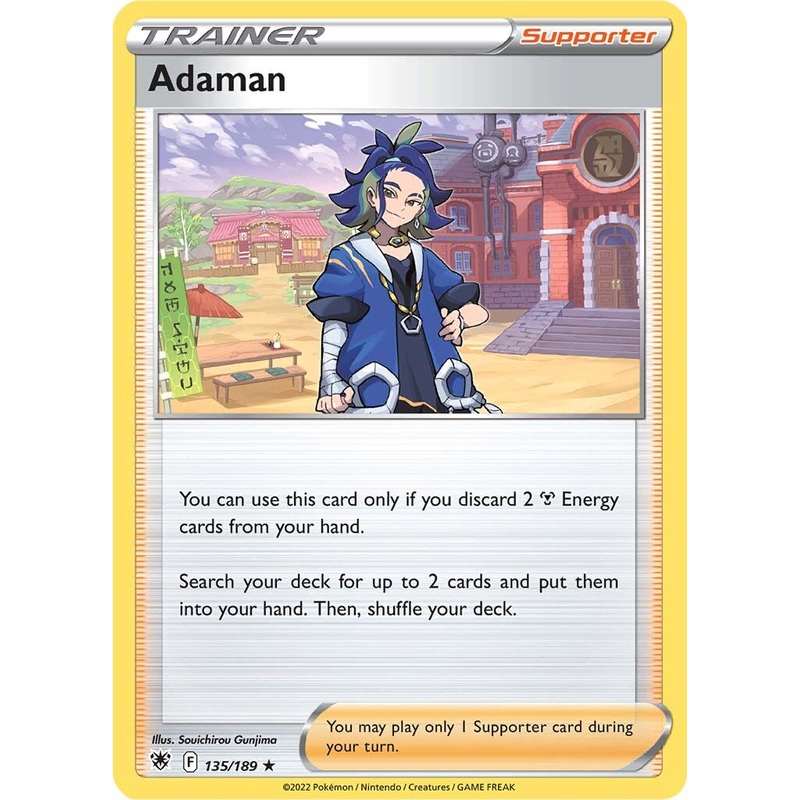 Adaman (135/189) [Sword & Shield: Astral Radiance]