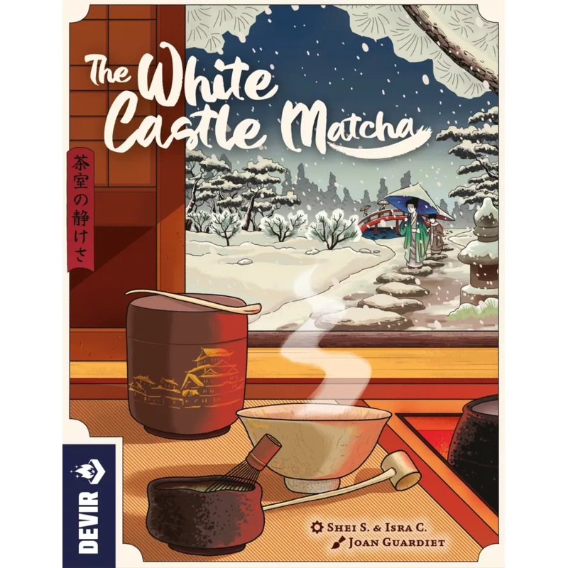White Castle: Matcha