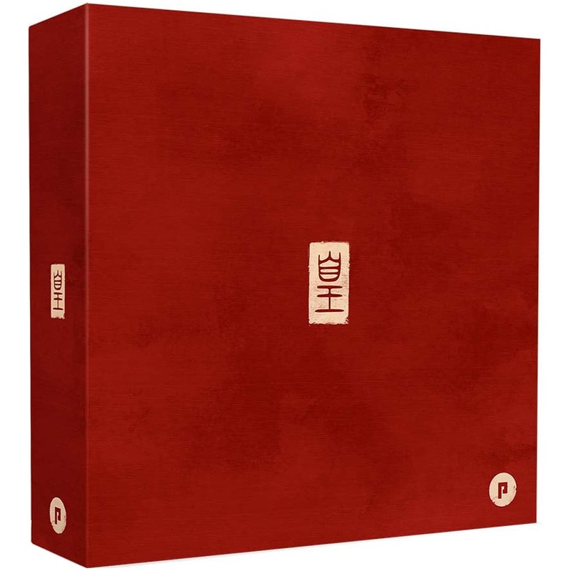 Huang: Deluxe Miniature Box