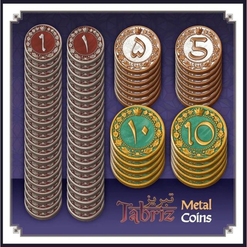 Tabriz: Metal Coins
