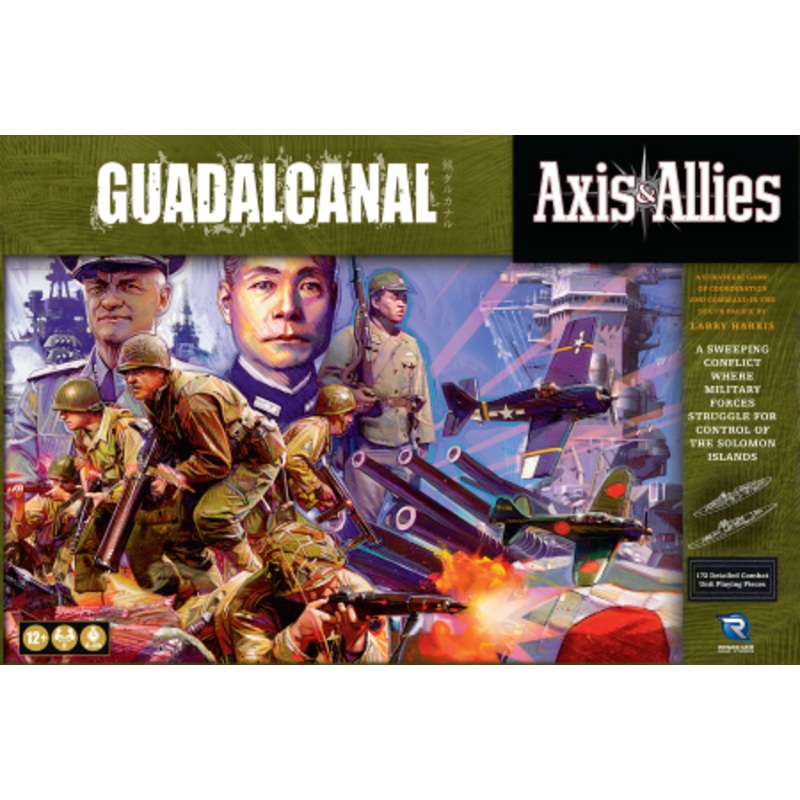 Axis & Allies: Guadacanal
