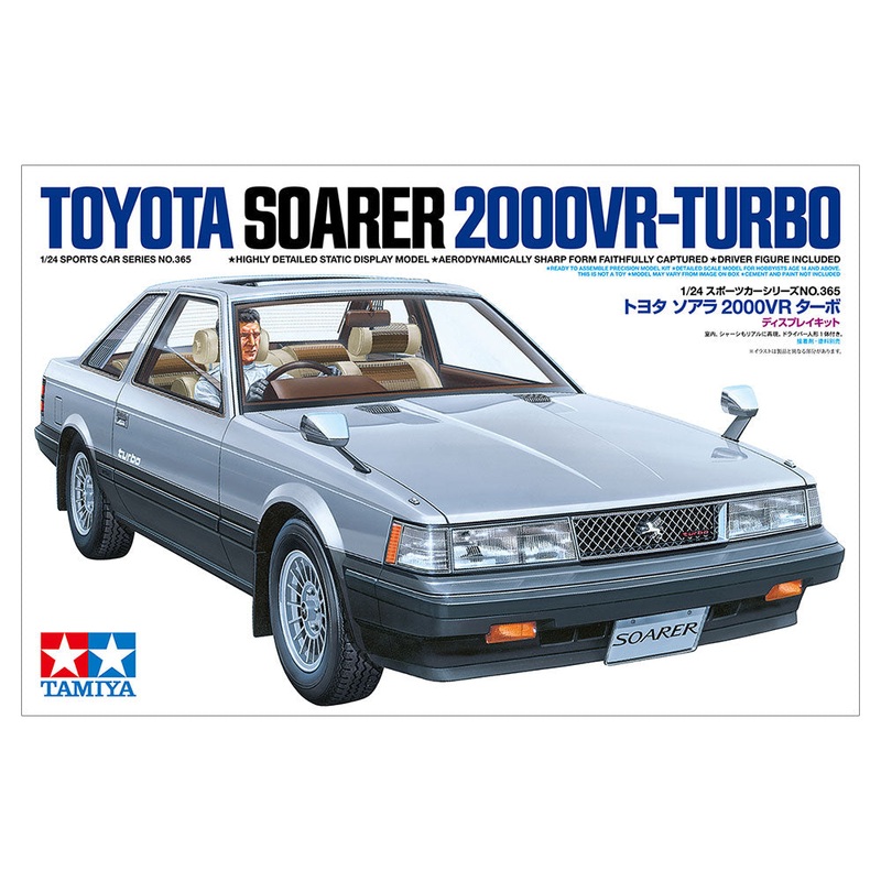 Tamiya Soarer 2000VR Turbo 1/24