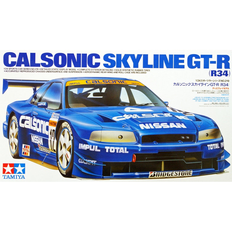 Tamiya Calsonic Skyline GT-R 1/24