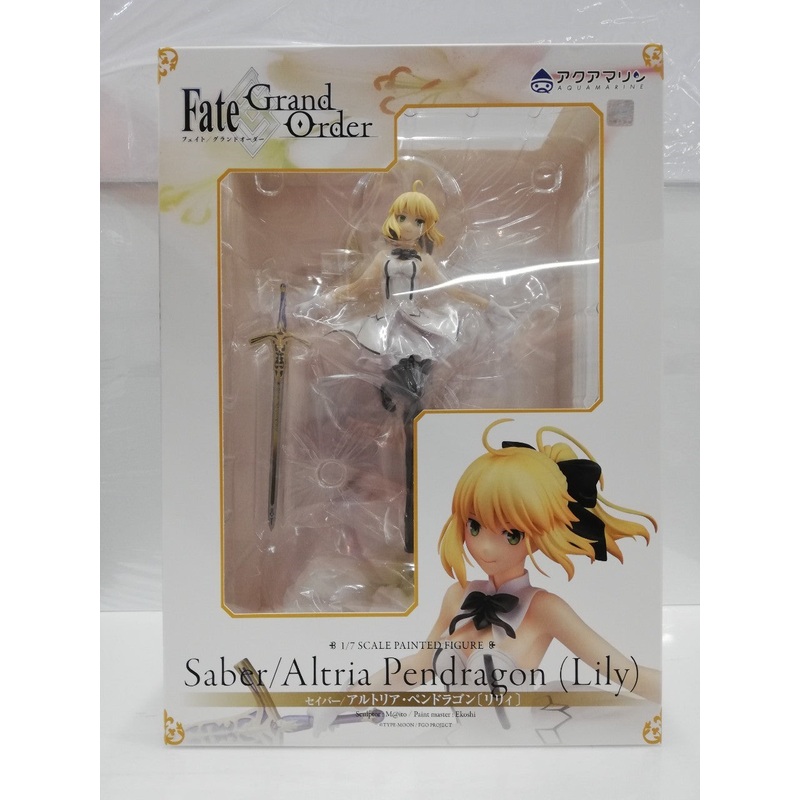 Aquamarine Saber/Altria Pendragon [Lily] 1/7ABS & PVC Figure (Fate/Grand Order)