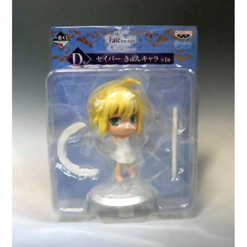 Ichiban Kuji Theater Version Fate/Stay Night [HEAVEN'S FEEL] Part2 D Award Kyun Chara/Saber