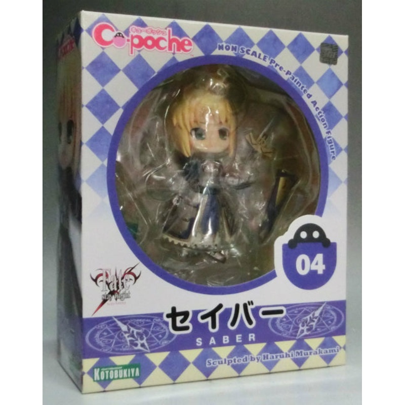 Kotobukiya Kuposh 04 Saber (Fate/stay night)