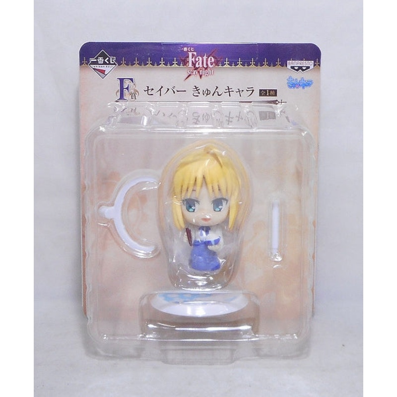 Ichiban Kuji Fate/Stay Night [Unlimited Blade Works] F Award Saber Kyun Chara