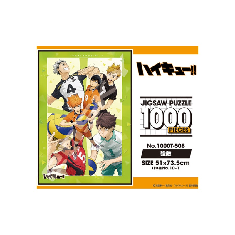 Haikyu!! Ensky Jigsaw Puzzle 1000 Piece 1000T-508 Strong Enemy