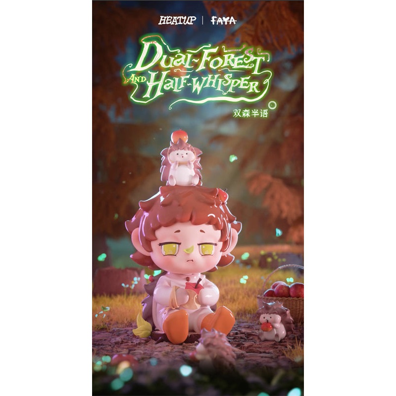 HEYONE FAYA DUAL-FOREST AND HALF-WHISPER SERIES TRADING FIGURE