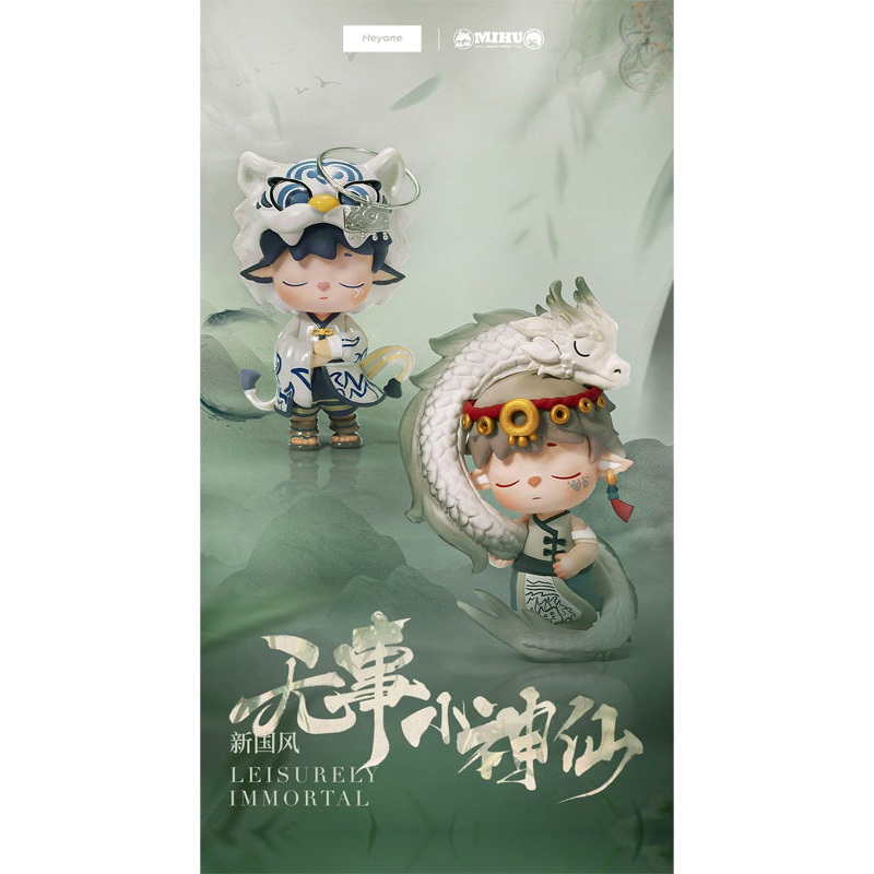 HEYONE MIMI LEISURELY IMMORTAL SERIES TRADING FIGURE