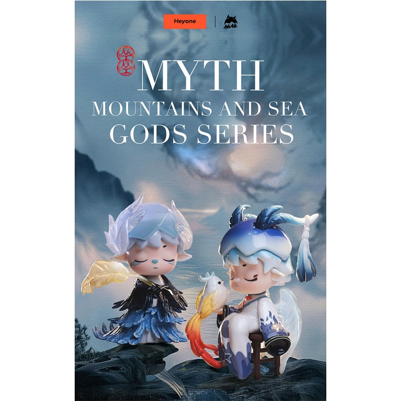 HEYONE MIMI MYTH MOUNTAINS AND SEA GODS SERIES TRADING FIGURE