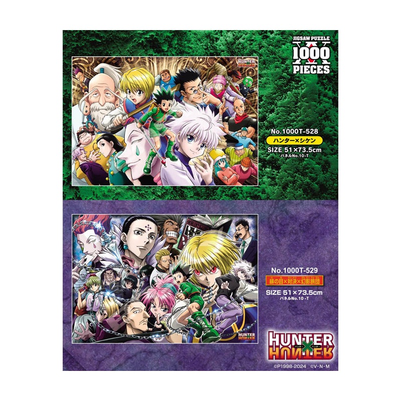 Hunter x Hunter Ensky Jigsaw Puzzle 1000 Piece