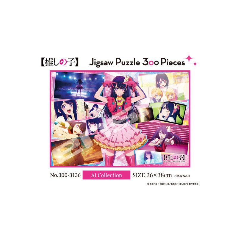 Oshi no Ko Ensky Jigsaw Puzzle 300 Piece 300-3136 Ai Collection