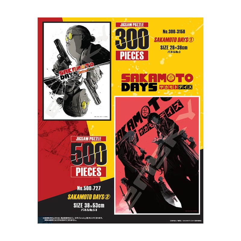 Sakamoto Days Ensky Jigsaw Puzzle 300 Piece 300-3158 Sakamoto Days 1