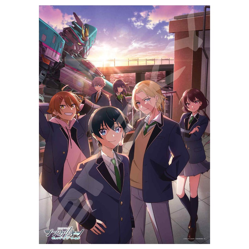 Shinkalion Change The World Ensky Jigsaw Puzzle 300 Large Piece 300-L586 Shinkalion Change The World