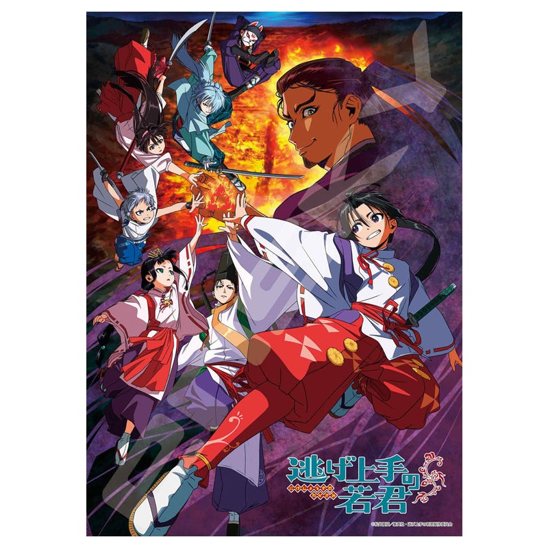 The Elusive Samurai Ensky Jigsaw Puzzle 500 Piece 500-595 Key Visual