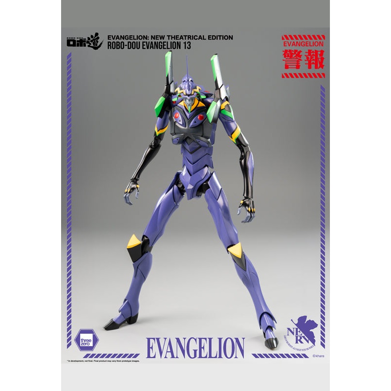 Evangelion: New Theatrical Edition threezero Corporation FigZero ROBO-DOU Evangelion 13