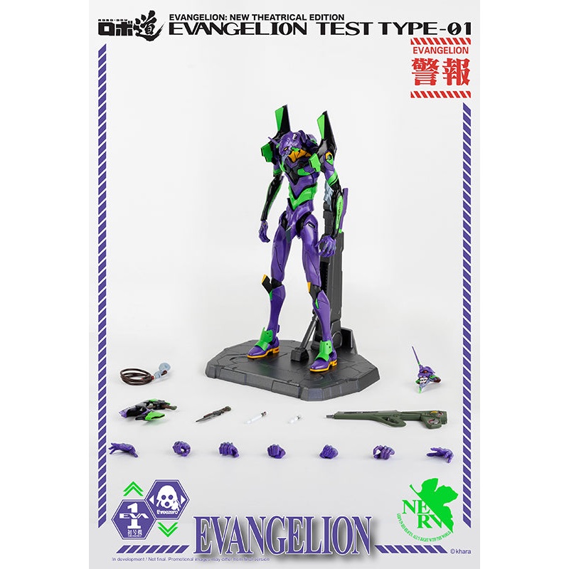 Rebuild of Evangelion threezeroX ROBO-DOU Evangelion Test Type-01 (Re-Run)