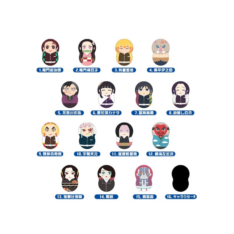 Demon Slayer: Kimetsu no Yaiba Bandai COO'NUTS 2 (1 Random)