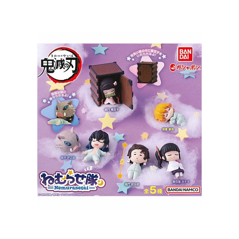 Demon Slayer: Kimetsu no Yaiba Bandai Nemurase-tai (1 Random)