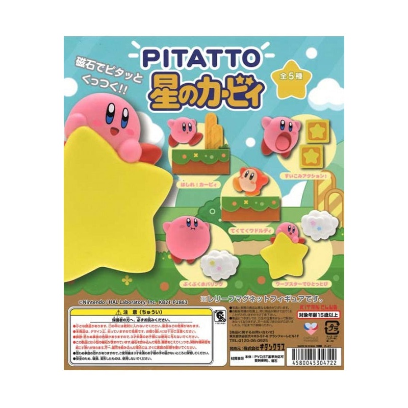 Kirby's Dream Land Kitan Club Pitatto (1 Random) MAGNETS