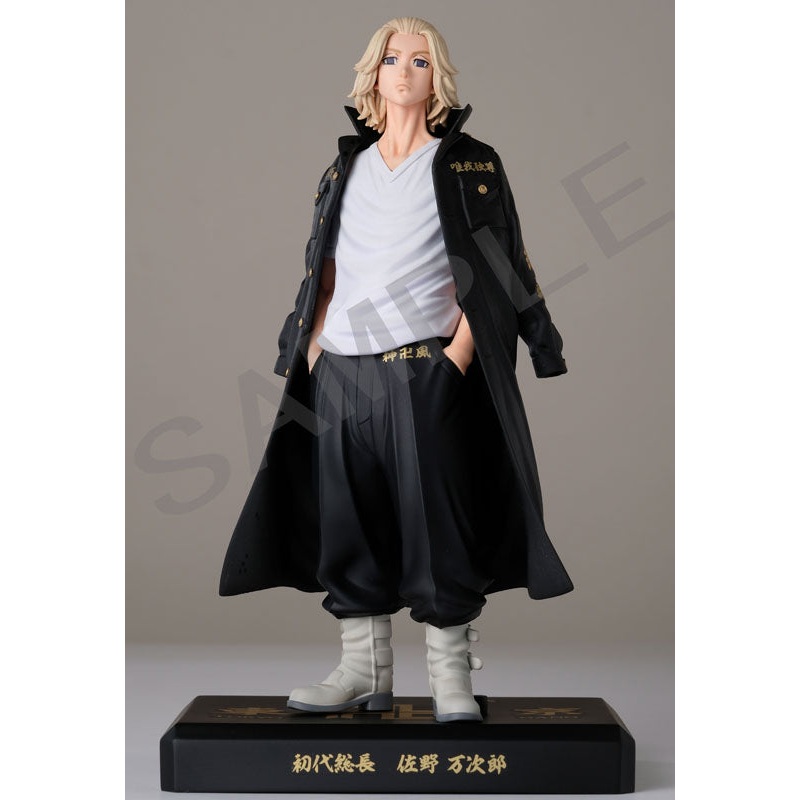 Tokyo Revengers F Collection Sano Manjiro