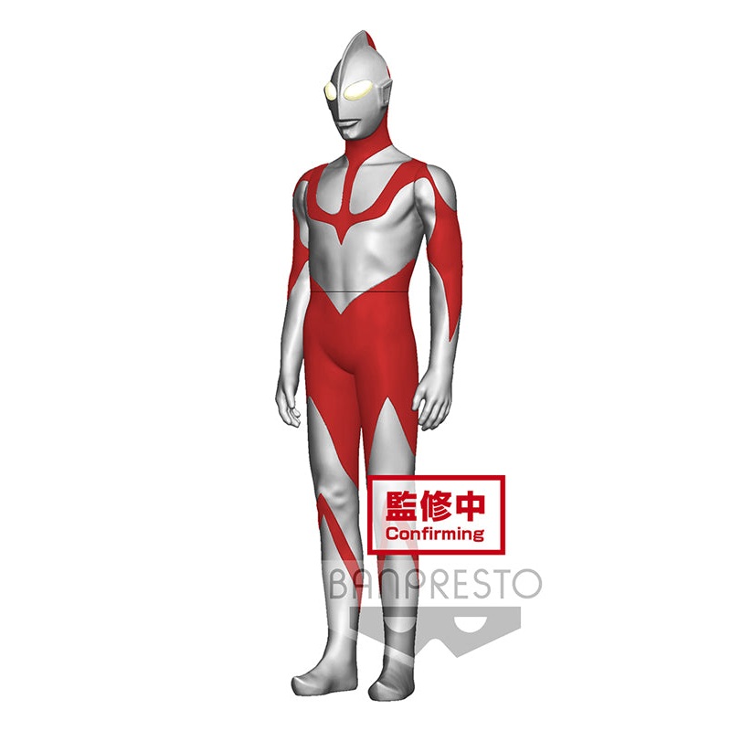 The Movie [Shin-Ultraman] Banpresto Soft Vinyl Style Heroes Ultraman