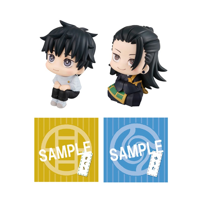Jujutsu Kaisen 0 MEGAHOUSE Look up Okkotsu Yuta & Getou Suguru set with gift