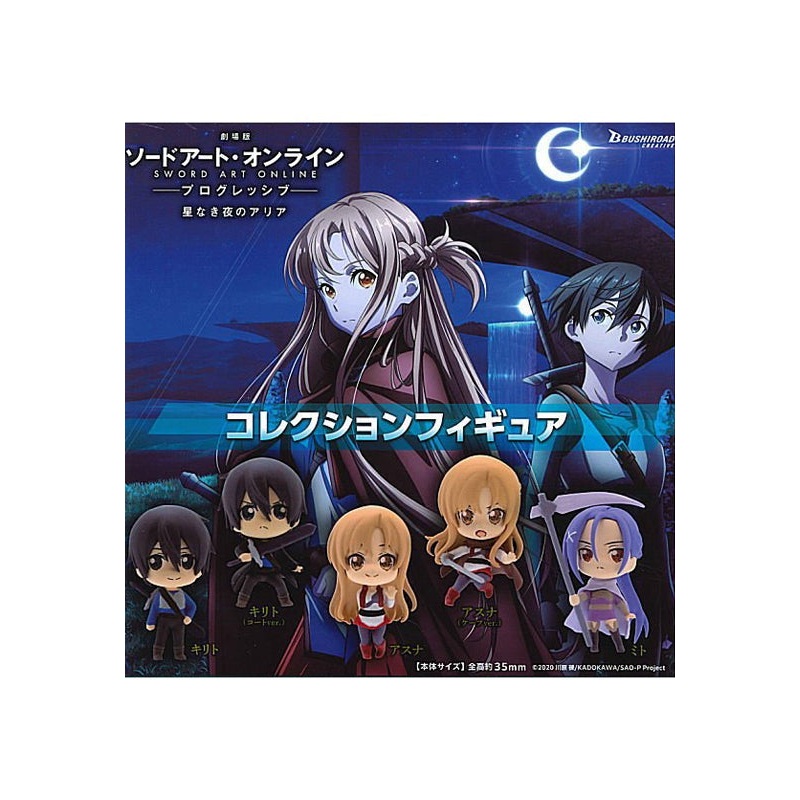 Sword Art Online the Movie -Progressive- Aria of a Starless Night Bushiroad Creative Collection Figure (1 Random)