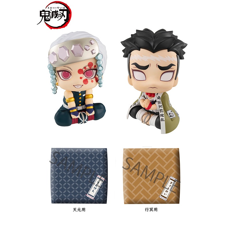 Demon Slayer Kimetsu no yaiba MEGAHOUSE Look up Tengen Uzui & Gyomei Himejima setwith gift
