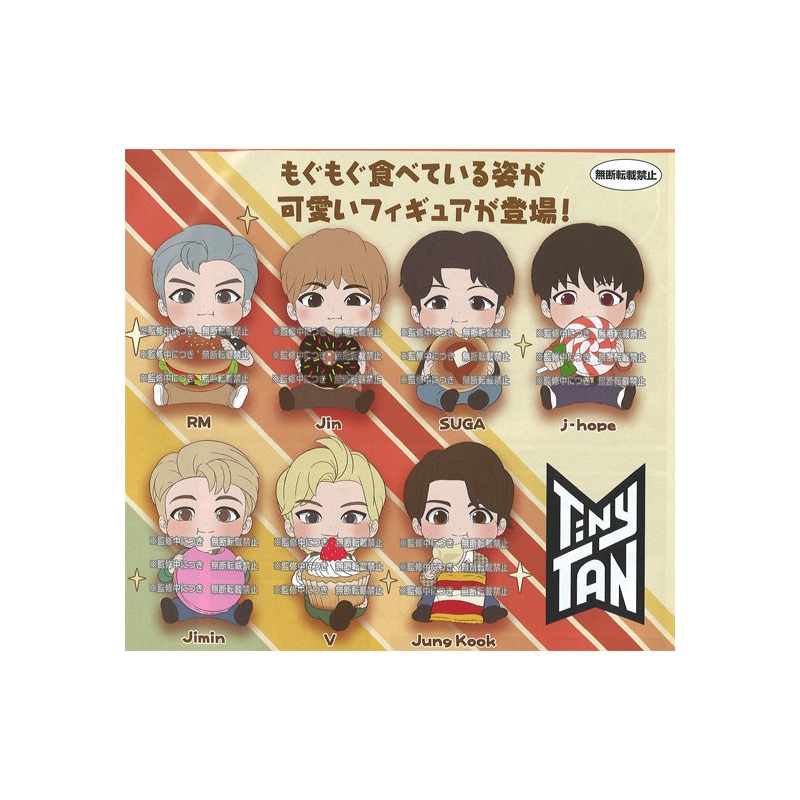 BTS TinyTAN Bandai Mogumogu-tai (1 Random)