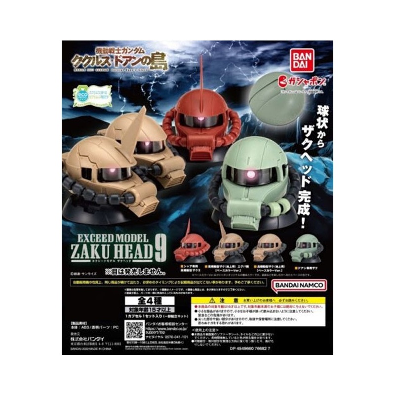 Gundam Bandai EXCEED MODEL ZAKU HEAD 9(1 Random)
