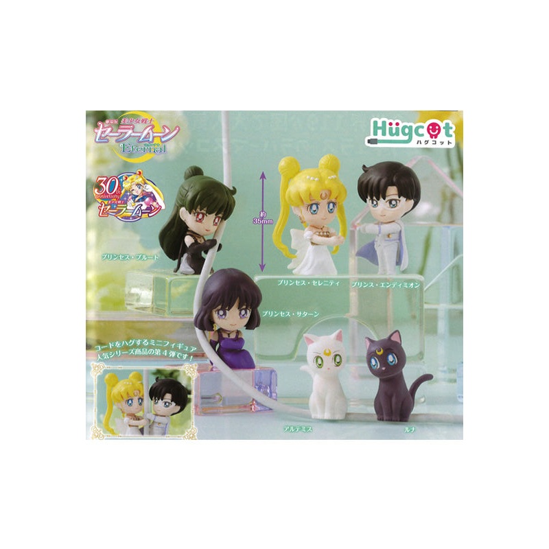 Pretty Guardian Sailor Moon Eternal Bandai Hugcot 4 (1 Random)
