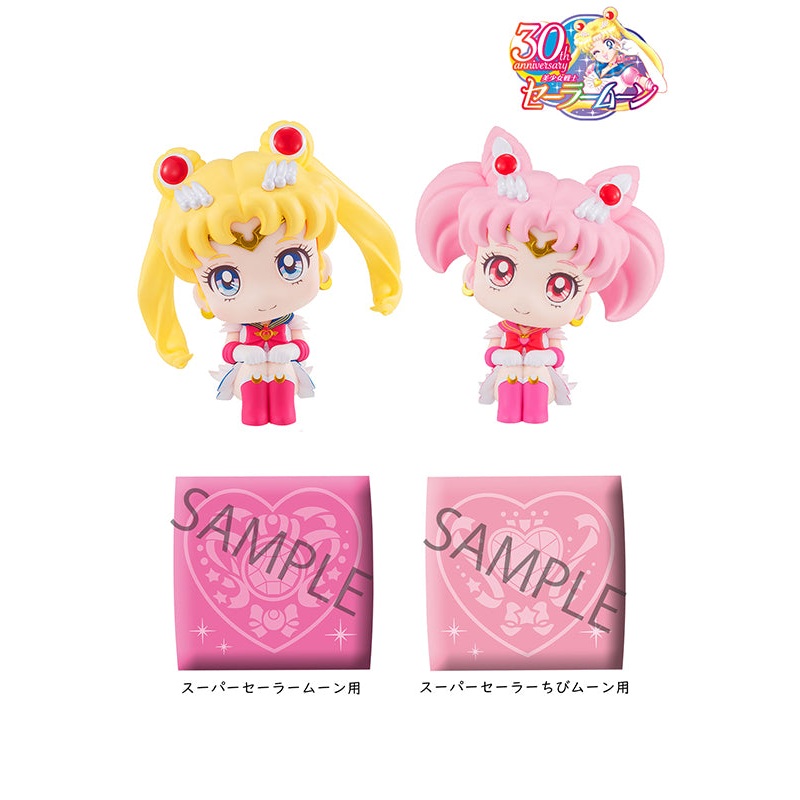 Pretty Guardian Sailor Moon Super MEGAHOUSE Look up Sailor Moon & Super Chibi Moon set with gift