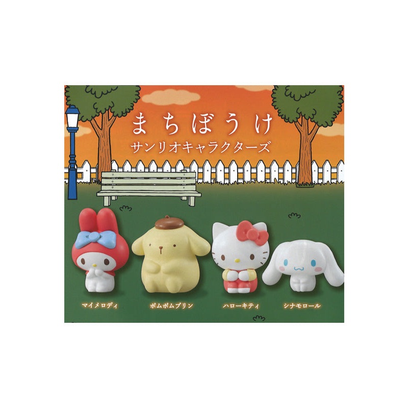 Sanrio Characters Bandai Machiboke (1 Random)