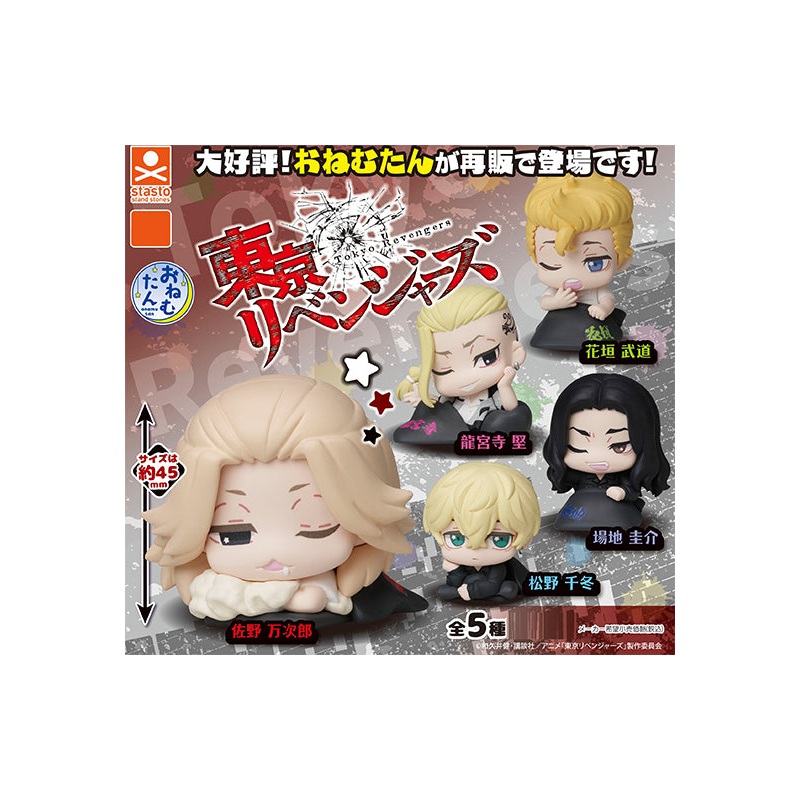 Tokyo Revengers Stand Stones Onemutan (1 Random)