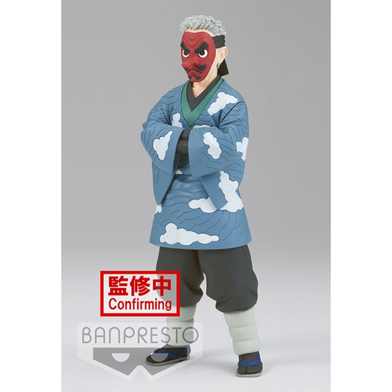 Demon Slayer: Kimetsu no Yaiba Banpresto FIGURE vol.24(B:Sakonji Urokodaki)