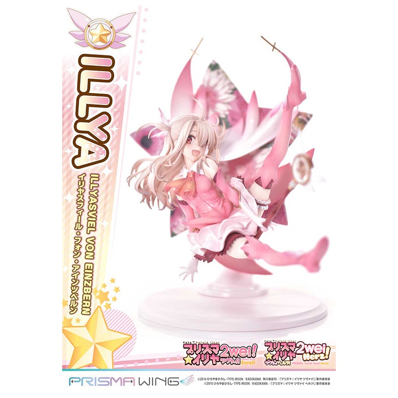 Fate/kaleid liner Prime 1 Studio PRISMA WING Prisma Illya Illyasviel von Einzbern