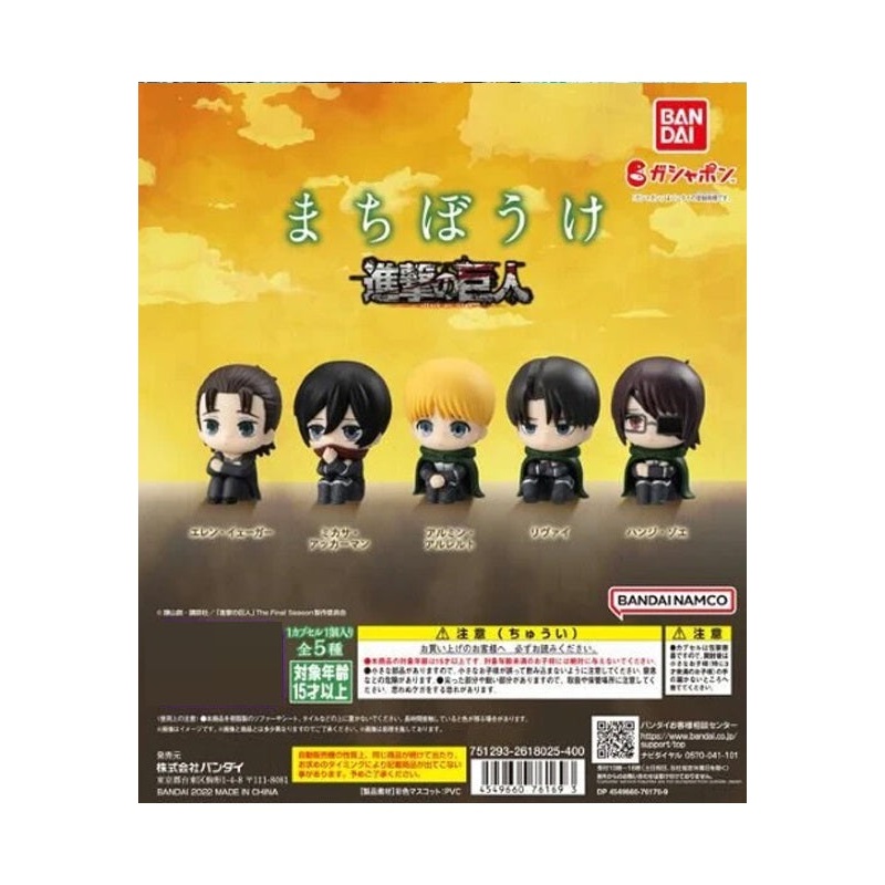 Attack on Titan The Final Season Bandai Machiboke(1 Random)