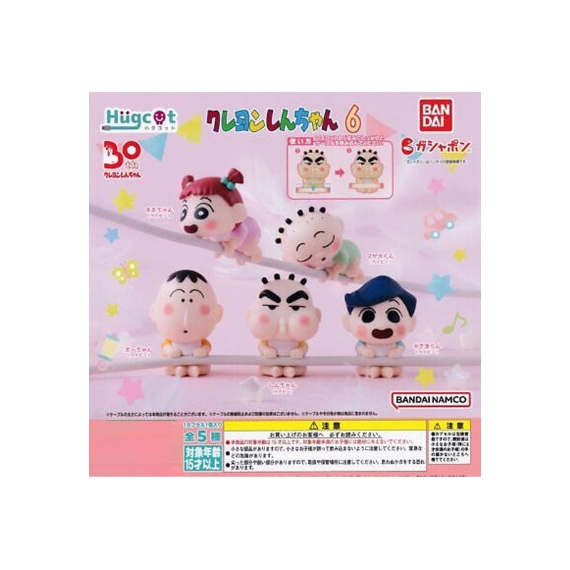 Crayon Shin-chan Bandai Hugcot 6 (1 Random)