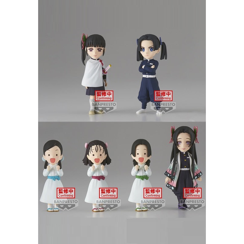 Demon Slayer: Kimetsu No Yaiba Banpresto World Collectable Figure Vol.7 (1 Random)