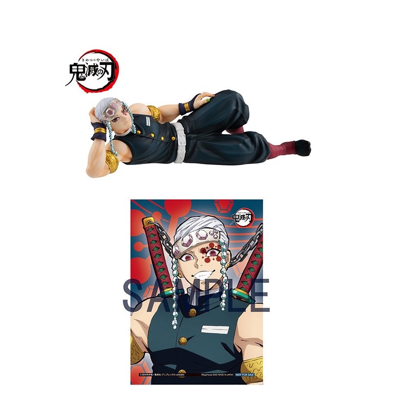 Demon Slayer Kimetsu no Yaiba MEGAHOUSE G.E.M. Series Palm size Uzui-sanwith gift