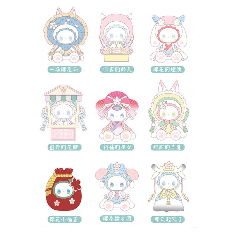 MJ STUDIO EMMA THE SECRET FOREST CHERRY BLOSSOM VIEWING PARTY SERIES (1 Random)