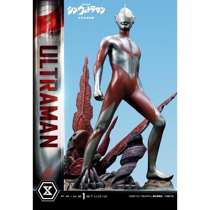 SHIN ULTRAMAN Prime 1 Studio ULTRAMAN