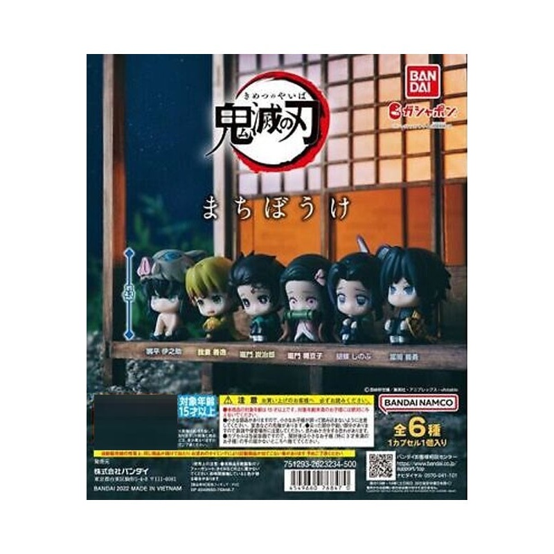 Demon Slayer: Kimetsu no Yaiba Bandai Machiboke (1 Random)