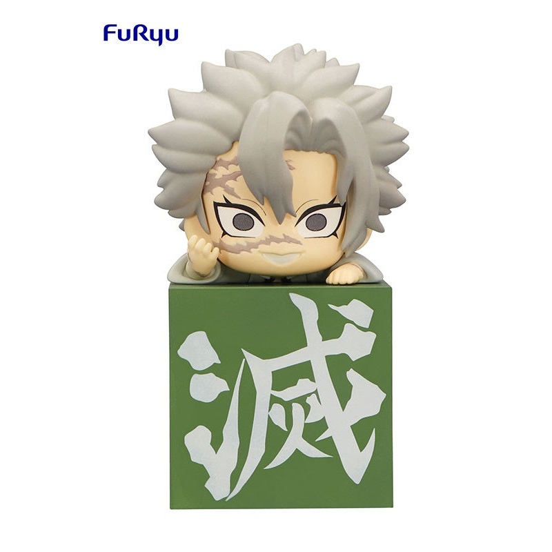 Demon Slayer: Kimetsu no Yaiba FURYU Hikkake Figure-Hashira Shinazugawa Sanemi