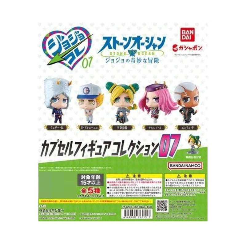 JoJo's Bizarre Adventure Bandai Capsule Figure Collection 07(1 Random)